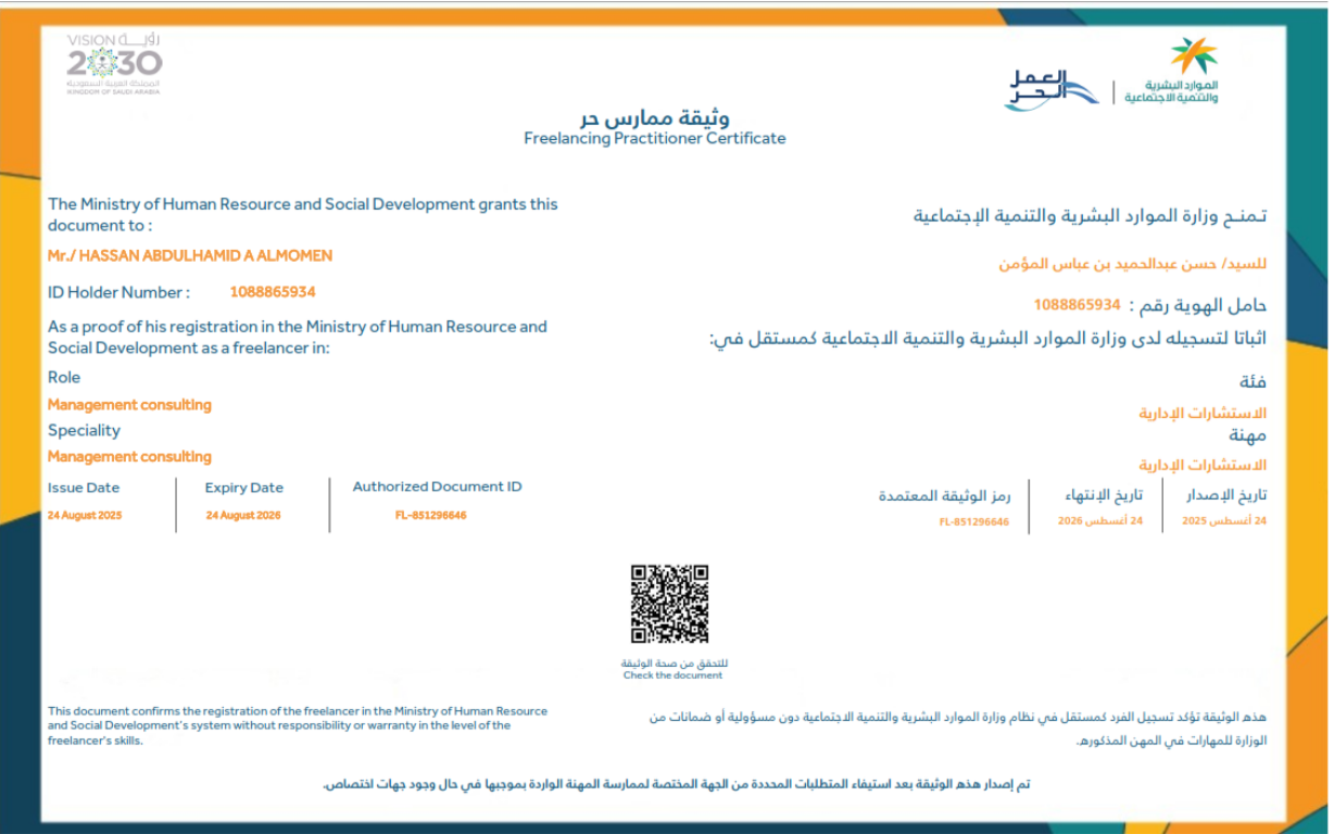 Freelance Professional Certificate