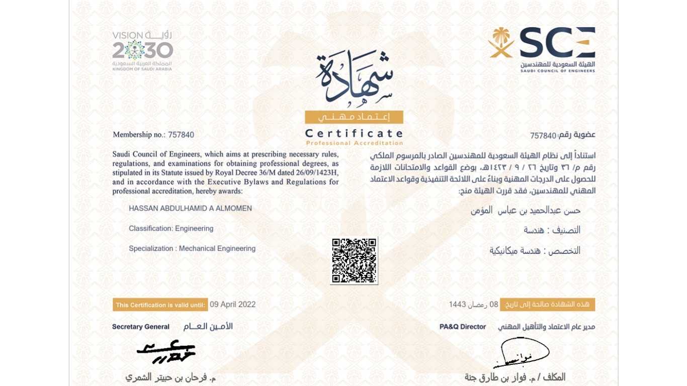 Freelance Professional Certificate
