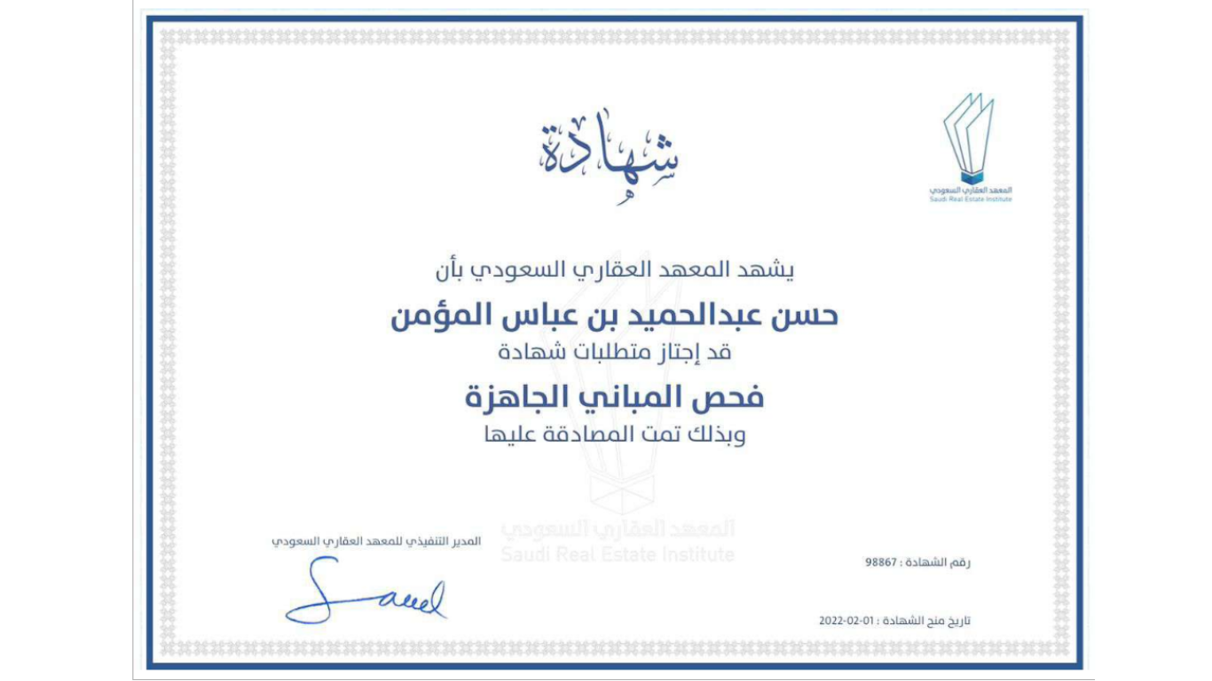 Freelance Professional Certificate